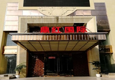 栖霞商务KTV真空哪家最开放-鼎红国际KTV消费价格玩乐点评